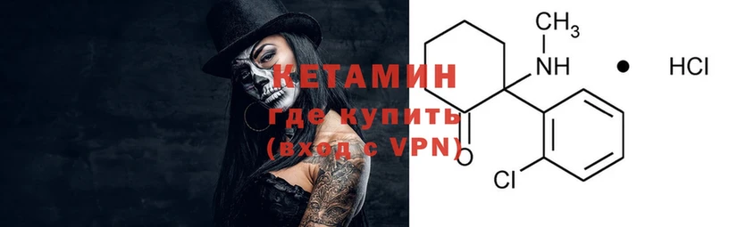 mega онион  Новомичуринск  Кетамин ketamine 