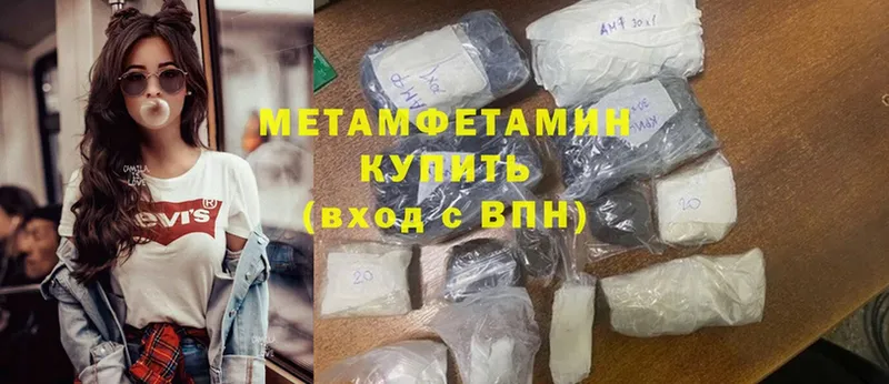 сайты даркнета какой сайт  Новомичуринск  Первитин Methamphetamine 